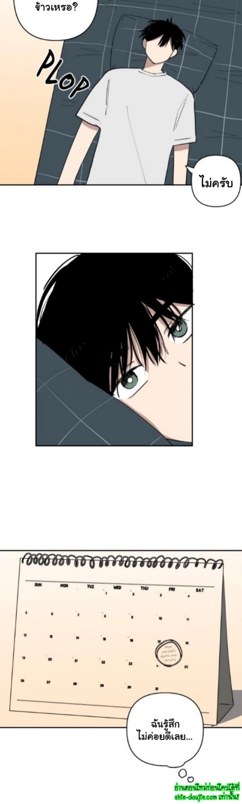 Part Timer Next Door EP 13
